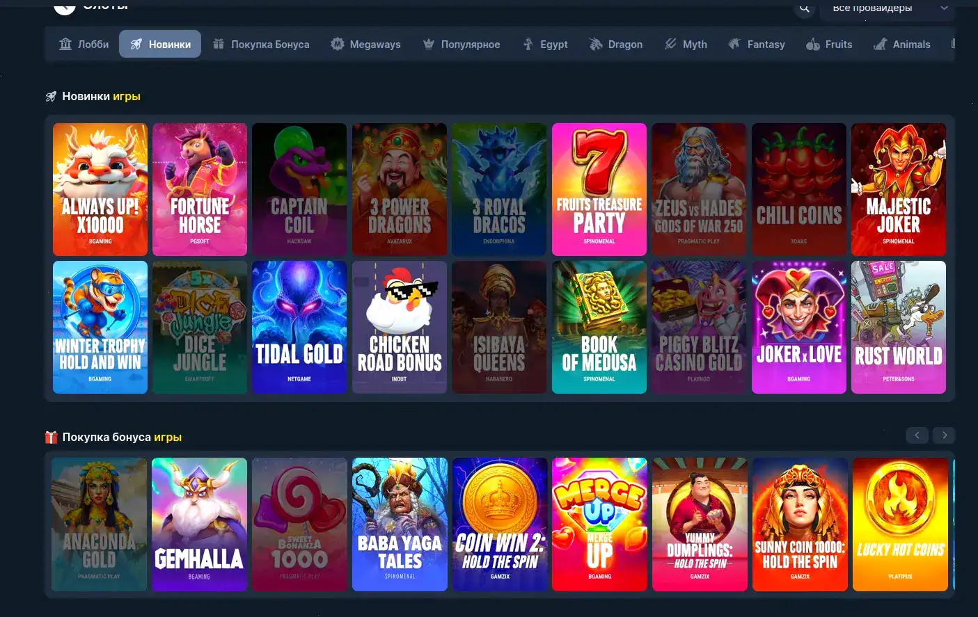 Методы оплаты и вывода в казино Дэдди